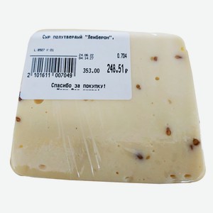 Сыр полутвердый Лемберон м.д.ж. 50% ЧизАгро ООО