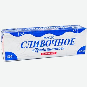 Масло сливочное  Традиционное  мдж 82,5% 500 гр ИП Мамедов П.Н.