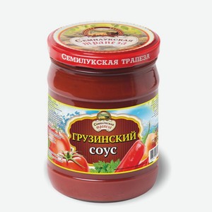 Соус По-грузински томатный 500г ст/бут