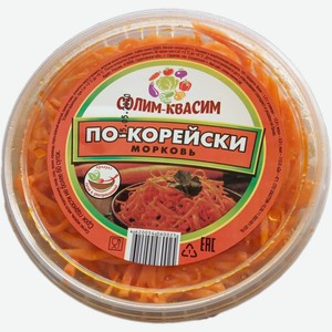 Морковь по корейски, 1 кг  Солим Квасим  ООО