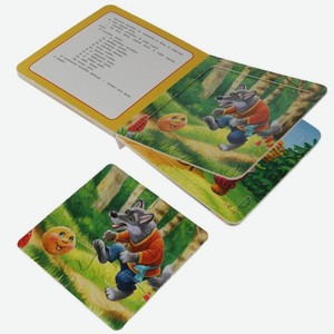 Книга игрушка детская с 6 пазлами Формат: 160х160 мм. Объем: 12 карт. стр