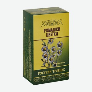 БАД  Ромашки цветки  серии  Русский травник  (фильтр пак. 1,5 г х 20 )