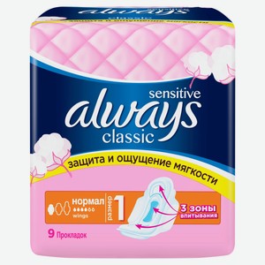 Прокладки Женские гигиенические ALWAYS Classic Sensitive Normal Single, 9шт.