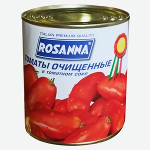 Томаты очищенные в томатном соке  Rosanna  800 г ж/б  Русконсерв ООО