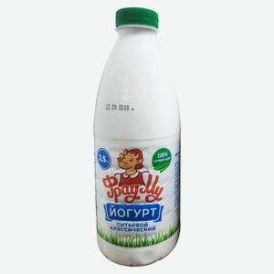 Йогурт питьевой классический Фрау Му 2,5%. 900мл. ПЭТ
