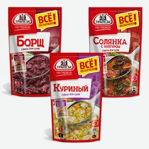 Смесь для супа  Трапеза на первое  79 130 гр. ООО Новосибирский пищевой комбинад