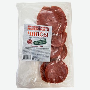  Чипсы из мяса индейки  1 сорт 150 гр  Крестьянское хозяйство Макарова  ООО