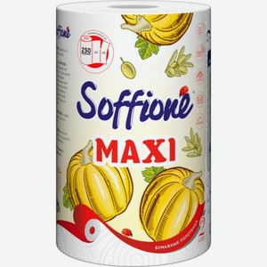 Бумажные полотенца Soffione Maxi 2 слоя 1 рулон