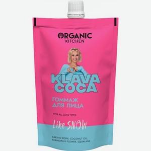 Гоммаж для лица Organic Kitchen Klava Coca 100мл