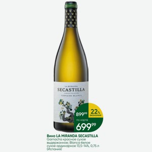 Вино LA MIRANDA SECASTILLA Garnacha красное сухое выдержанное; Blanca белое сухое ординарное 13,5-14%, 0,75 л (Испания)