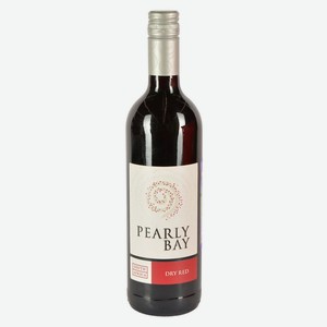 Вино Pearly Bay красное сухое ЮАР, 0,75 л