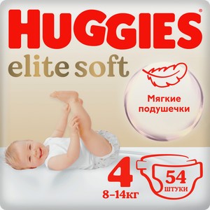 Подгузники Huggies Elite Soft 4/(8-14кг) 54шт
