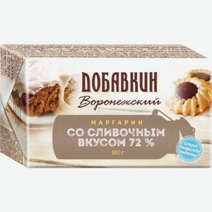 Маргарин Добавкин 72% 180г