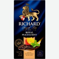 Чай черный   Richard   Royal Peach&Mint, 25х1,7 г