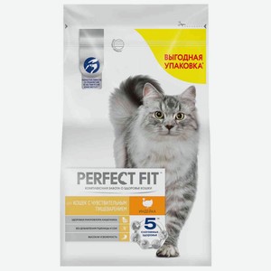 Корм для кошек с чувствительным пищеварением сухой Perfect Fit Индейка, 2,5 кг
