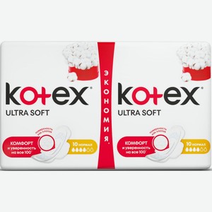 Прокладки гигиенические Kotex Ultra soft нормал, 2х10 шт.