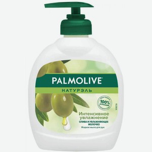 Жидкое мыло для рук Интенсивное увлажнение Palmolive Оливковое молочко, 300 мл