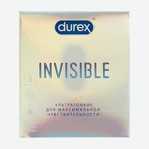 Презервативы `DUREX` Invisible (ультратонкие) № 3 3 шт
