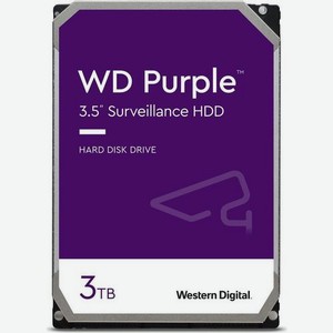 Жесткий диск WD Purple WD33PURZ, 3ТБ, HDD, SATA III, 3.5 