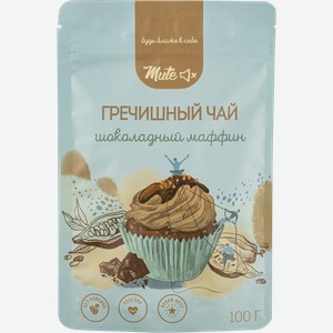 Чайный напиток гречишный Мьют шоколадный маффин Мьют м/у, 100 г