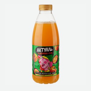Напиток сывороточный Актуаль сыворотка+сок персик маракуйя, 930г