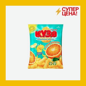 Кузя Лакомкин кукурузные палочки со вкусом апельсина 100 гр