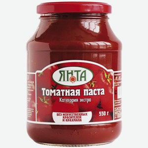 Паста томатная 25% сорт  Экстра , ст/банка 0.55 кг