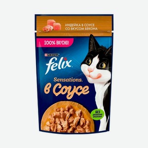 Корм д/взр. кошек Felix Sensations Индейка в соусе со вкусом бекона 75г