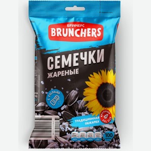 Семена Brunchers подсолнечника жареные соленые 100г