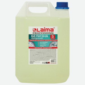 Средство для отбеливания, дезинфекции и уборки ЛАЙМА Professional Белизна гель-концентрат, хлор 15-30%, 5 л (606747)
