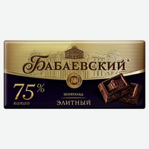 Шоколад «Бабаевский» элитный 75%, 200г