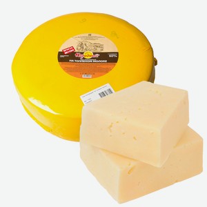 Сыр на топленом молоке мдж 50% фас Брасовские сыры ОАО