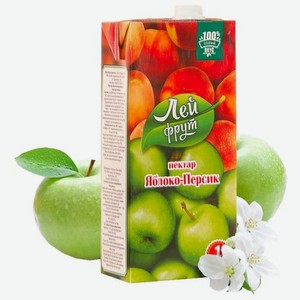 Нектар яблочно персиковый с подсластителем ГОСТ 2 л Лей Фрут ООО «Плодовое 2009»