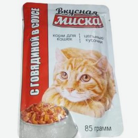 Корм для кошек  Вкусная миска  85 г с говядиной в соусе