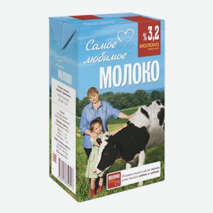 Напиток молокосодержащий Самое Любимое ультрапаст. 3,2% 950гр ТБА ЗМЖ ФУД ТРЕЙД
