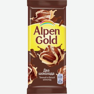 Шоколад Alpen Gold из темного и белого шоколада 85г