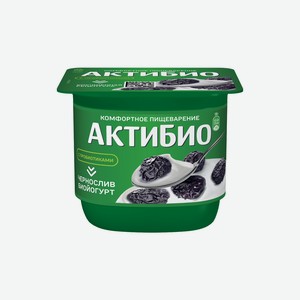 Йогурт Актибио чернослив 2.9%, 130г Россия