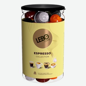 Кофе Lebo Espresso Collection для кофемашин 40шт, 220г Россия