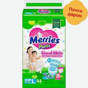 Трусики-подгузники Merries Good Skin L (9-14кг) 44шт