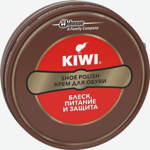 Крем для обуви Kiwi коричневый 50мл