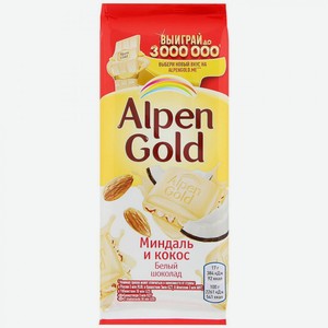 Шоколад Alpen Gold белый Миндаль и кокос 85г
