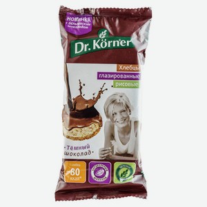 Хлебцы рисовые Dr.Korner с тёмным шоколадом 67 г