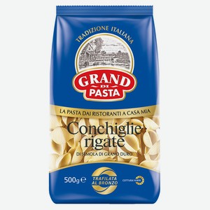 Макаронные изделия Grand Di Pasta Conchiglie Rigate, 500 г