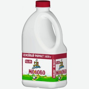 Молоко Кубанский Молочник пастеризованное 3.4-6% 1.4л