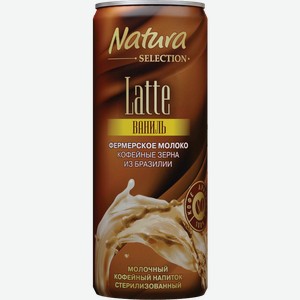 Напиток Natura Selection Latte Ваниль кофейный молочный 2.4% 220мл