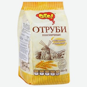 Отруби Ого! пшеничные, 200 г