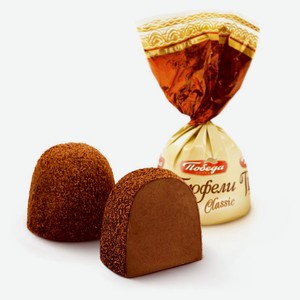Конфеты шоколадные «Победа вкуса» трюфели, вес цена за 100 г