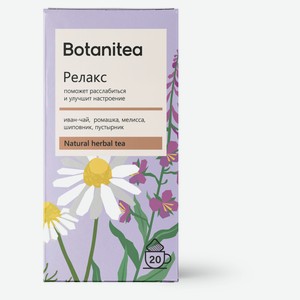 Чай травяной Biopractika Botanitea релакс, 20х1,8 г