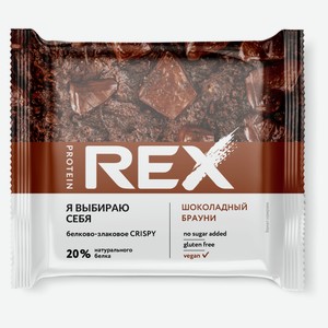 Хлебцы протеиновые Protein Rex Crispy Шоколадный брауни, 55 г