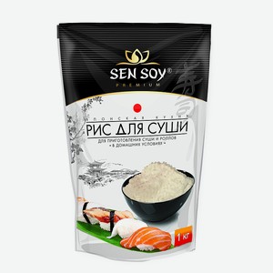 Рис для суши Sen Soy, 1 кг